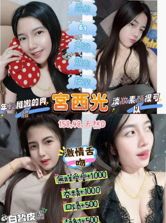 #鹽埕#全套#珊妮#專櫃小姊#身高164cm#體重53kg#胸圍C罩杯#年齡19歲##適合4節玩 ①第一節全身檢查加診斷  粉色的小奶頭很敏感 摸摸下面就出水了